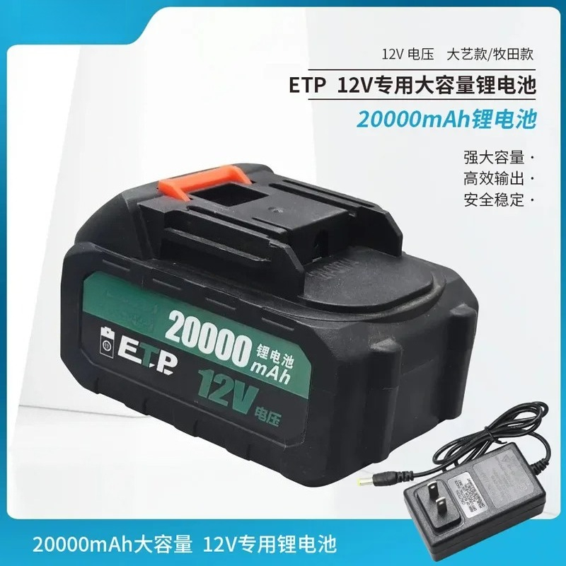 Bomba de Diesel Elétrica de Du - Lithium Battery 12V avaliação e preço
