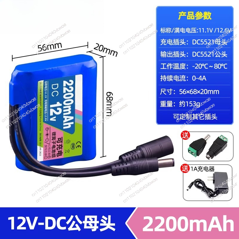 Bateria de lítio 12V de grande - Lithium Battery 12V avaliação e preço