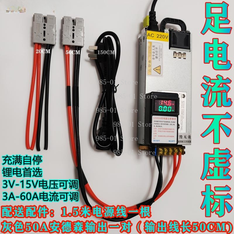 Carregador de Bateria RV de Al - Lithium Battery 12V avaliação e preço